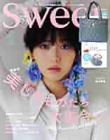 Sweet スウィート 44冊 まとめ売り セット レディースファッション雑誌 Sweet スウィート 44冊 まとめ売り セット レディース